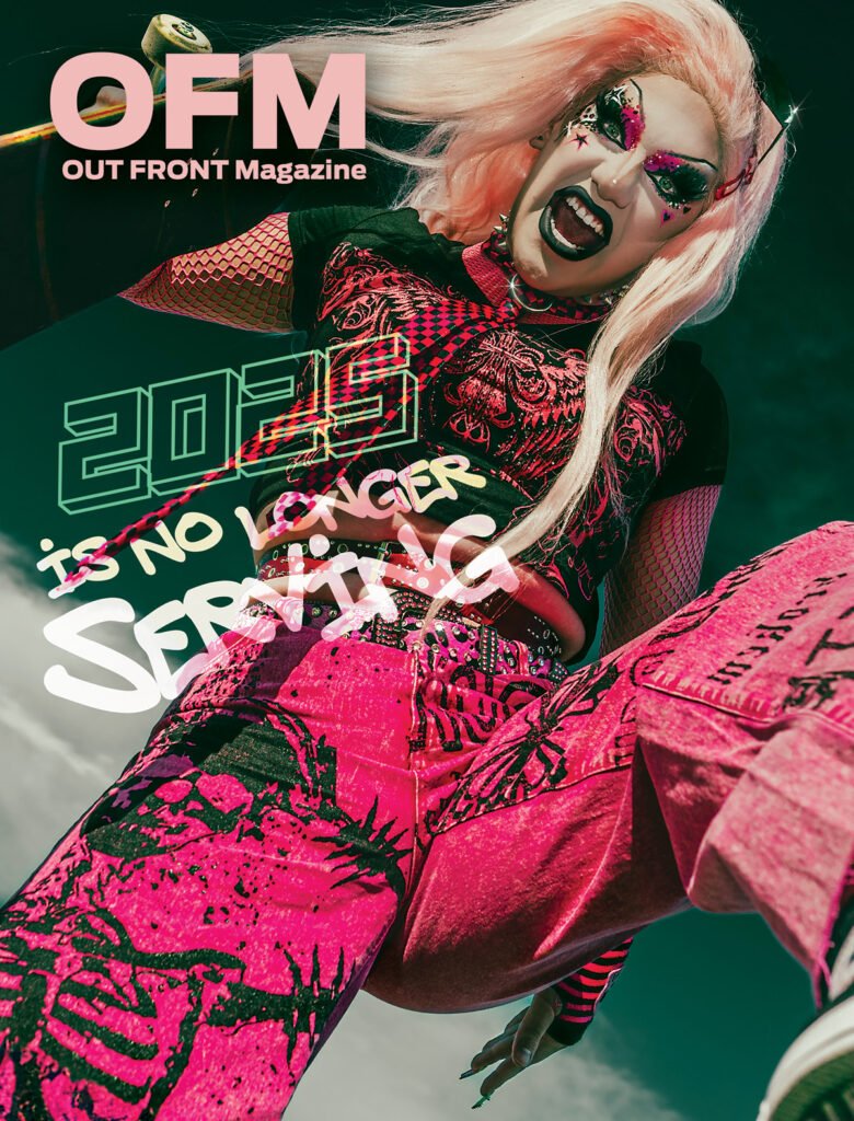 January 2026: 2025 is No Longer Serving