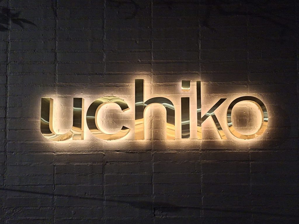 Uchiko: A Little Smoke, a Lot of Seduction